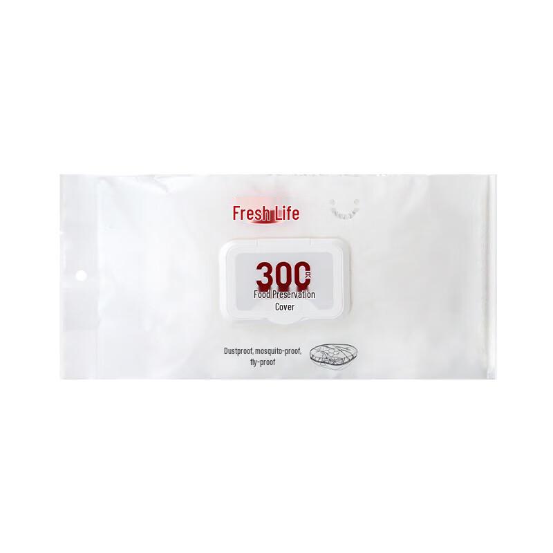 Elastic Disposable Food Covers