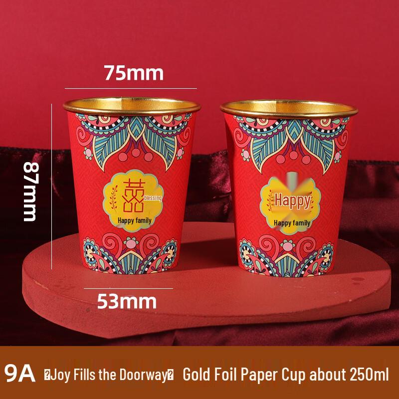 Yicang Red Gold Foil Wedding Disposable Paper Cups
