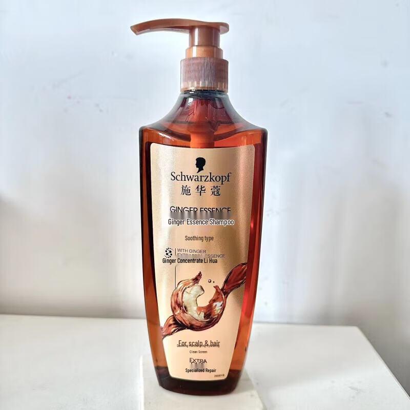 Schwarzkopf Ginger Essence Soothing Shampoo