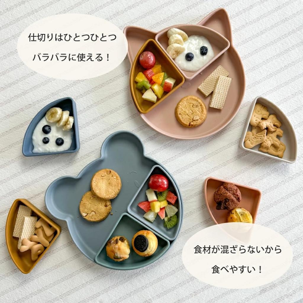 Liewood Baby Tableware Silicon Divider Plate Baby Weaning Food Silicon Plate Baby Plate Kids Plate LIEWOOD Arne Divider Plate Mr Bear Blue [LIEWOOD
