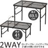 BUNDOK Folding Punching Table S Iron Heat Resistant Outdoor Black Load Capacity 25kg Carrying Handle BD-170