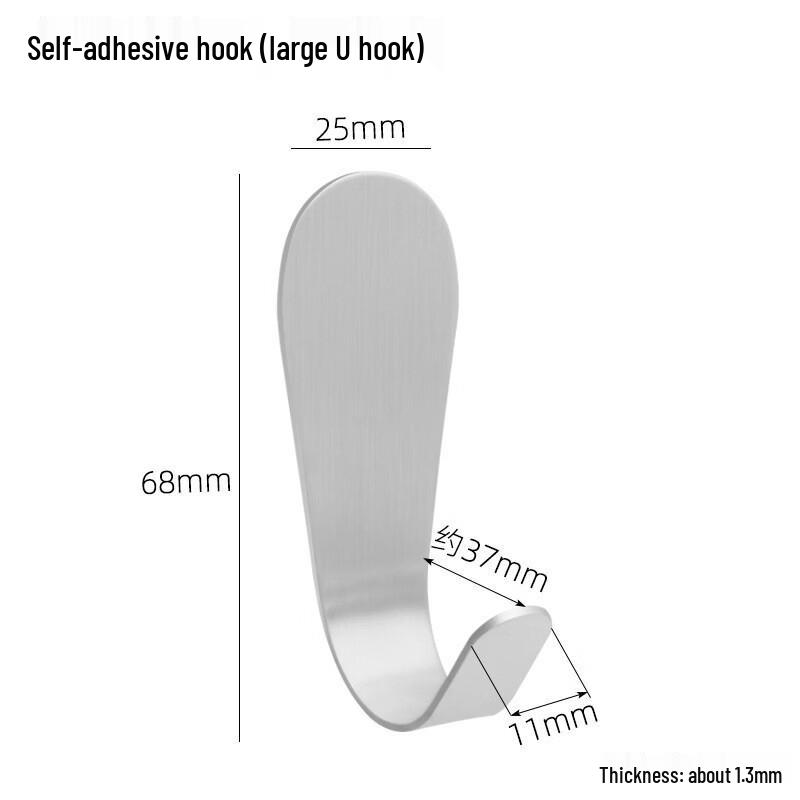 FENGYI Heavy-Duty Self-Adhesive Large U-Hook