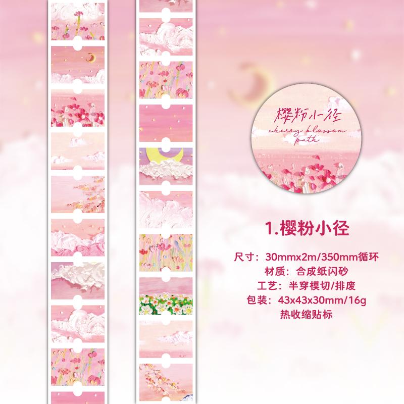 Journal GO 3x200cm Travel Notes Tape Stickers for Collage Junk Journal Scrapbooking Traveling Decor Masking Tape Decals