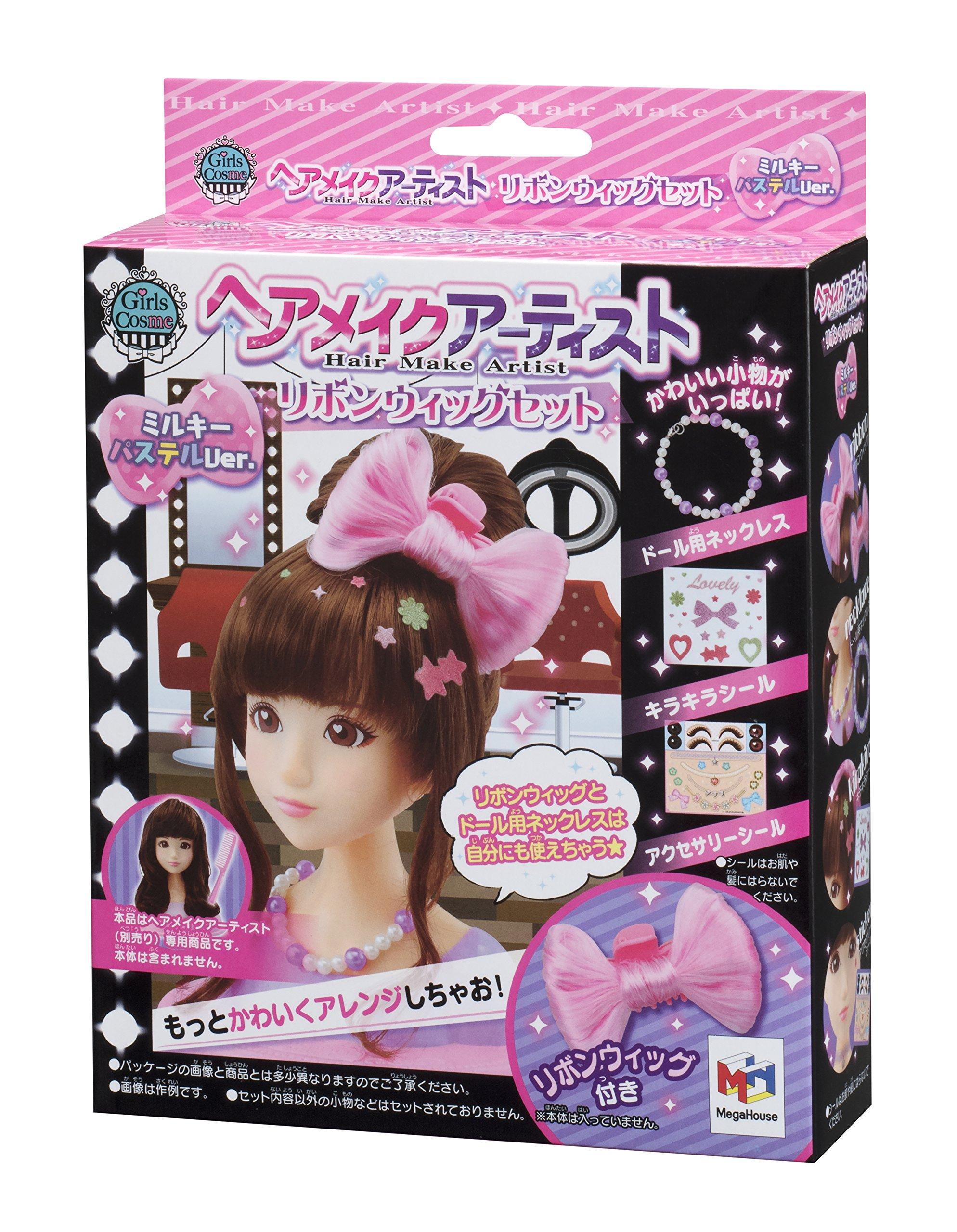 Hair and Makeup Artist Ribbon Wing Set (Milky Pastel)