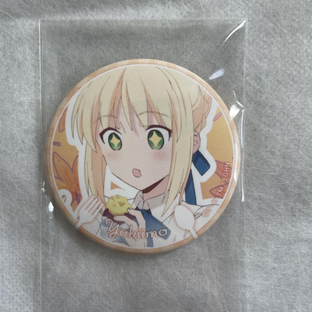 

[Б/У] Сегодняшний обед в семье Эмия Значок Сейбер Фейт Запеченный сладкий картофель