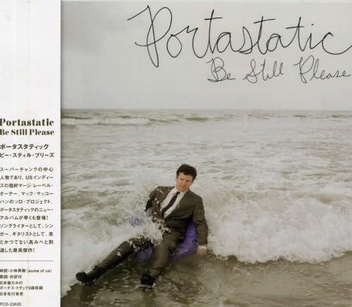 

CD PORTASTATIC - Be Still Please PGD23825 Japan ObiRock Used