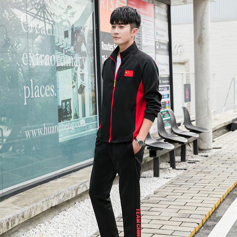 Chinese Flag Sportswear Parent-Child Set - New Year Wushu & Taekwondo Performance Outfit
