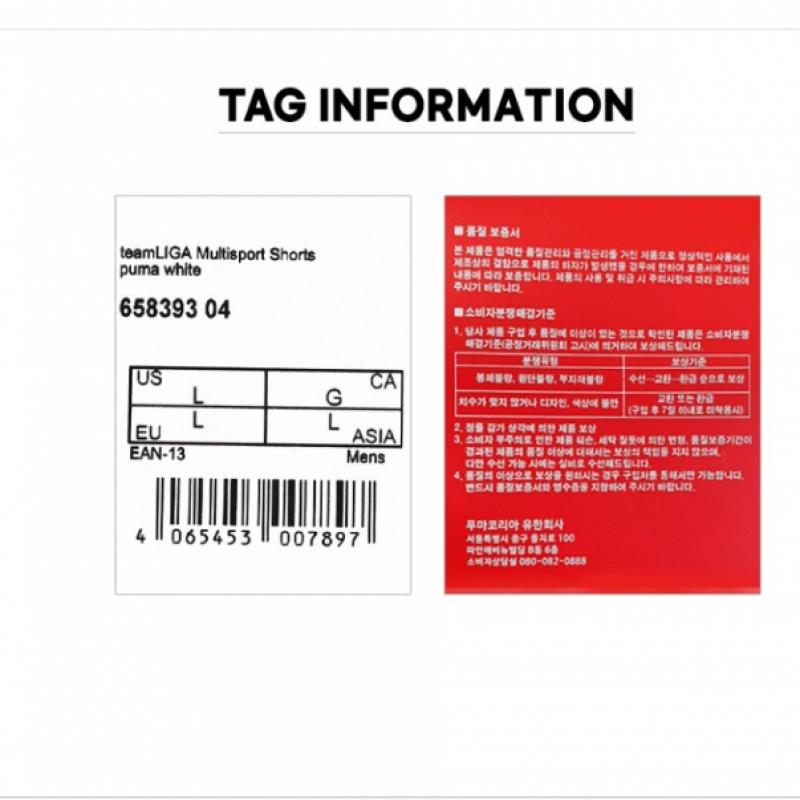 Puma Teamliga MultiSport Tkane Szorty 65839304 Męskie Szorty