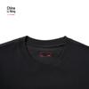 Li-Ning China Sam Taylor Artist Loose Fit Short Sleeve T-Shirt AHSWE27