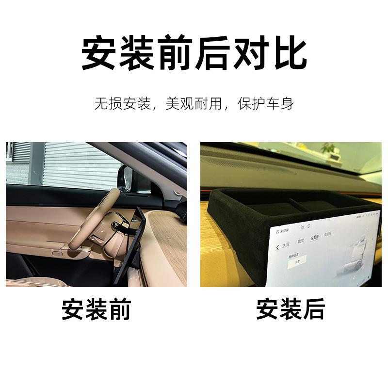 Suitable for 2025-2025 Xingtu Xingera ET Central Control Screen Rear Storage Box Storage Box Car Accessories