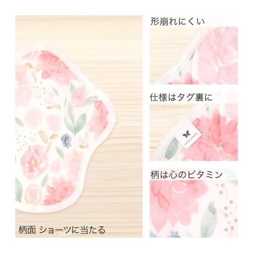 AENUANCE Cloth Pads, Absorbent for Menstrual Discharge, 5-Pack, Thick, 10cc Capacity, Small, Non-Waterproof, AESH-5P-V04