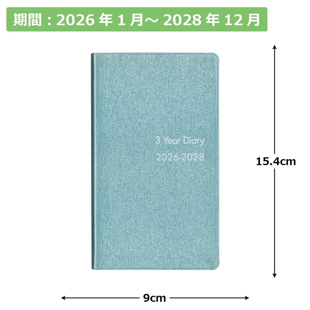 Hakubunkan 2026 Shine 276 January Three-Year Planner, Blue, No. (Starts 2026)