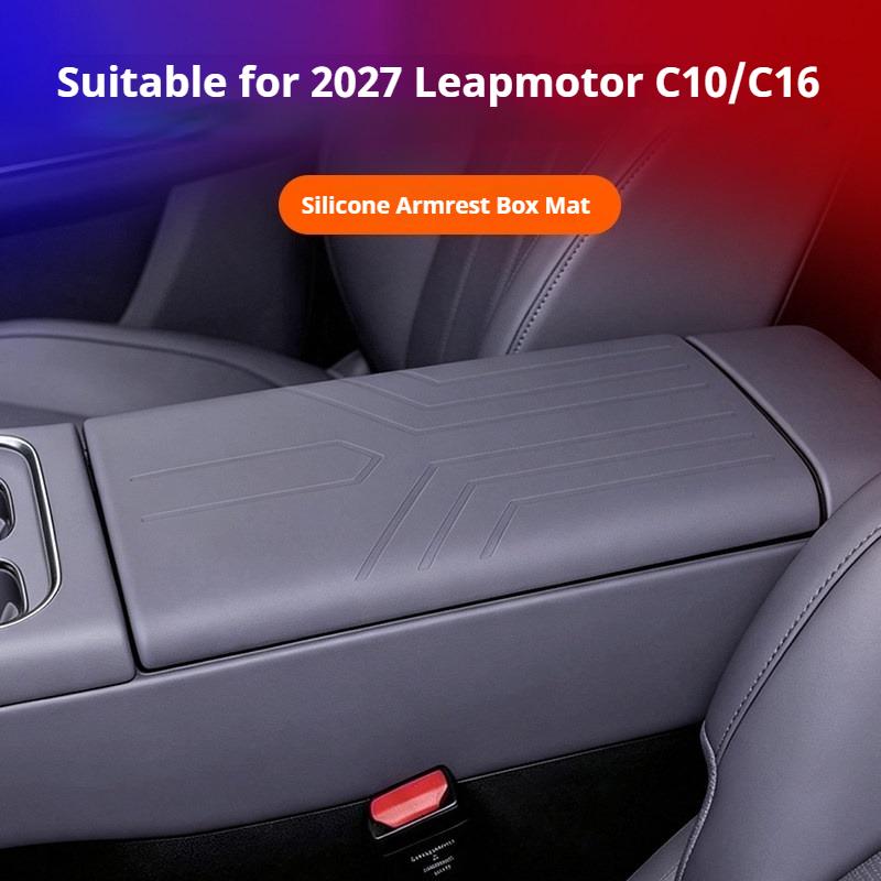 For Leapmotor C10 C16 2027 Car Central Control Armrest Box Cushion Silicone Anti Scratch Anti Slip Armrest Box Protective Cover