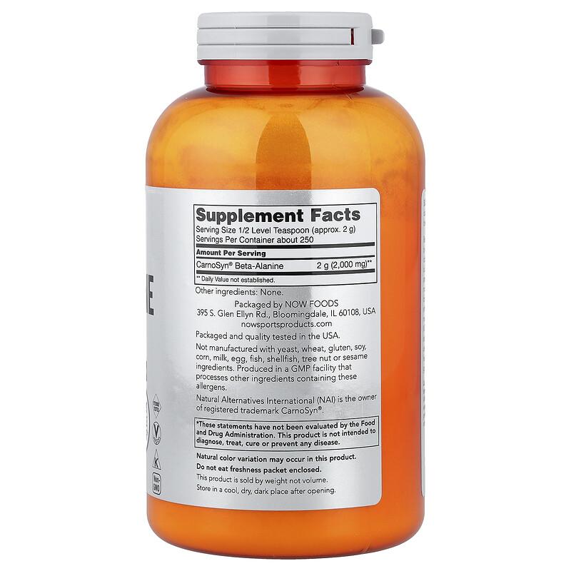 Sports, Beta-Alanine, 17.6 Oz (500 G)
