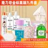 Longliqi Gold Label High-End 9-Piece Personal Care Set