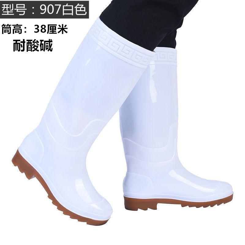 Rain shoes labor insurance pvc rain boots men's tall tube non-slip wear-resistant rubber shoes water shoes thickened beef tendon medium tube