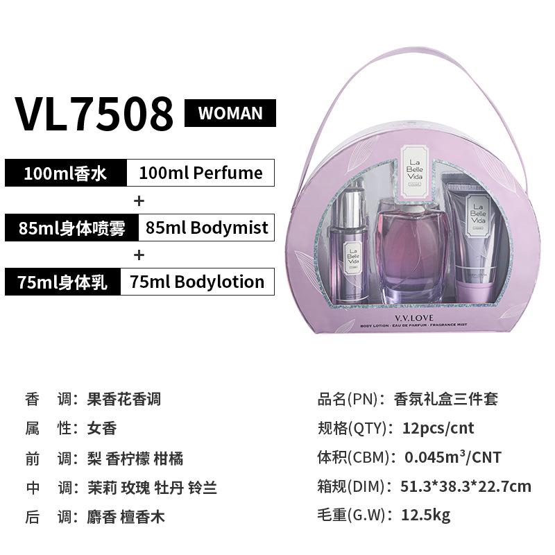 Perfume Lasting Women's Festival Gift Box Eau de Perfume Three-piece Fragrance