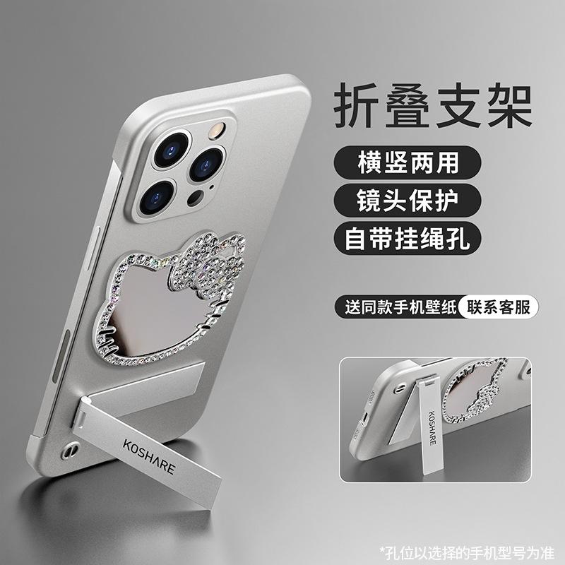 Kt Cat Mirror Bracket Is Suitable for Apple 15promax Mobile Phone Case 13 Borderless 16 Ultra-thin Xiaomi 14 Advanced Sense