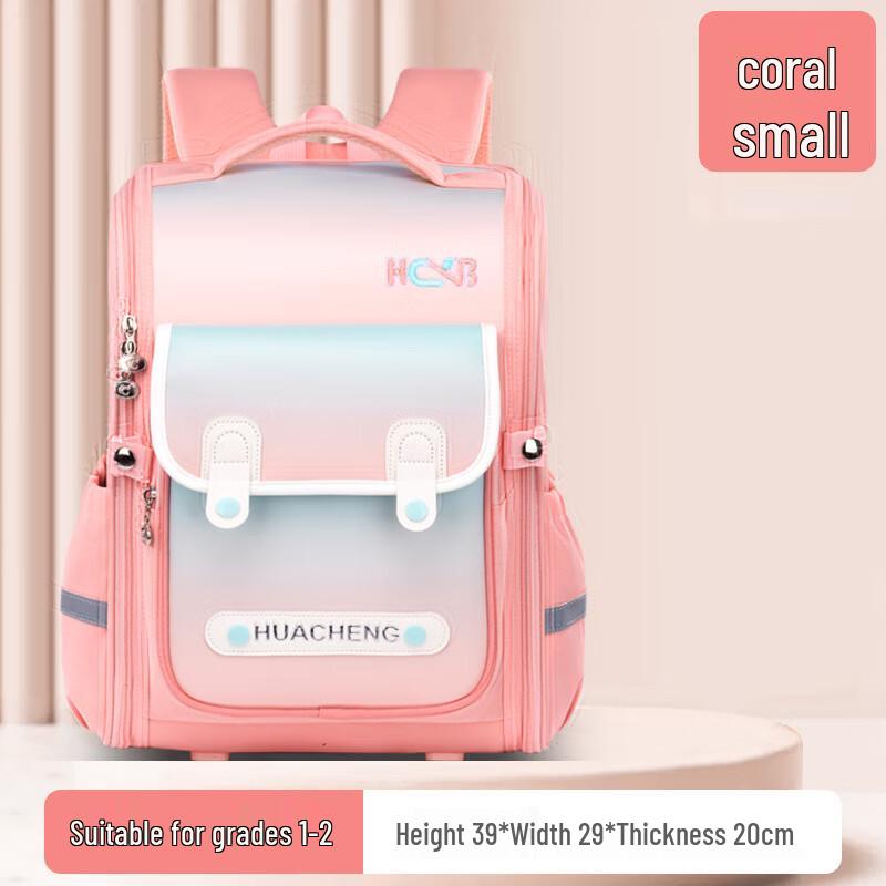 SAIERNA Tong Xinyuan Gradient School Backpack Small