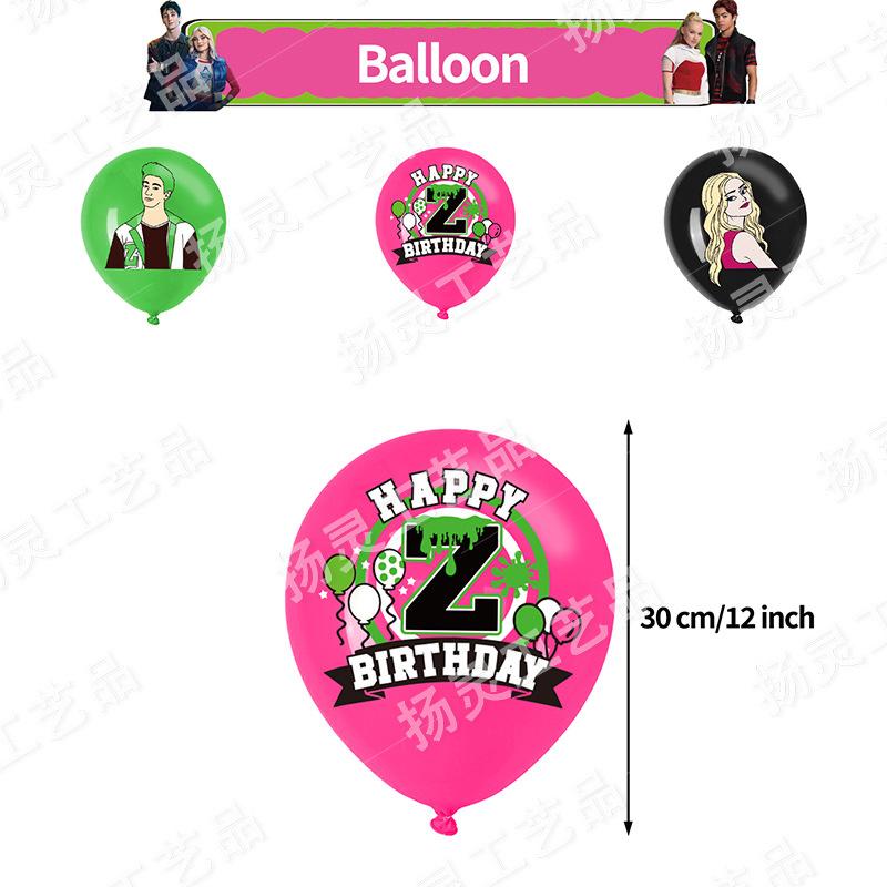 Zombie 4 Set Theme Birthday Balloon Party Set Y2K Decoration Zie Fan Birthday Flag Pulling Balloon Suit Cake Insertion Set New