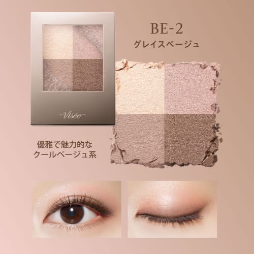Visee Nuance Dewey Creator BE-2 Grace Beige 5g