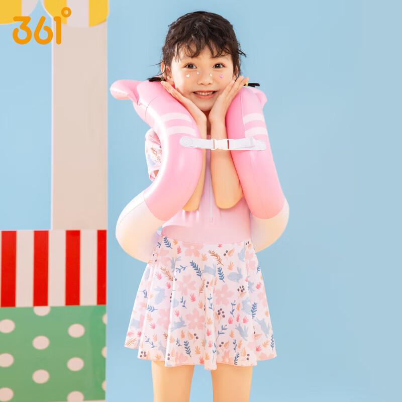 361° Children's Armpit Swimming Ring