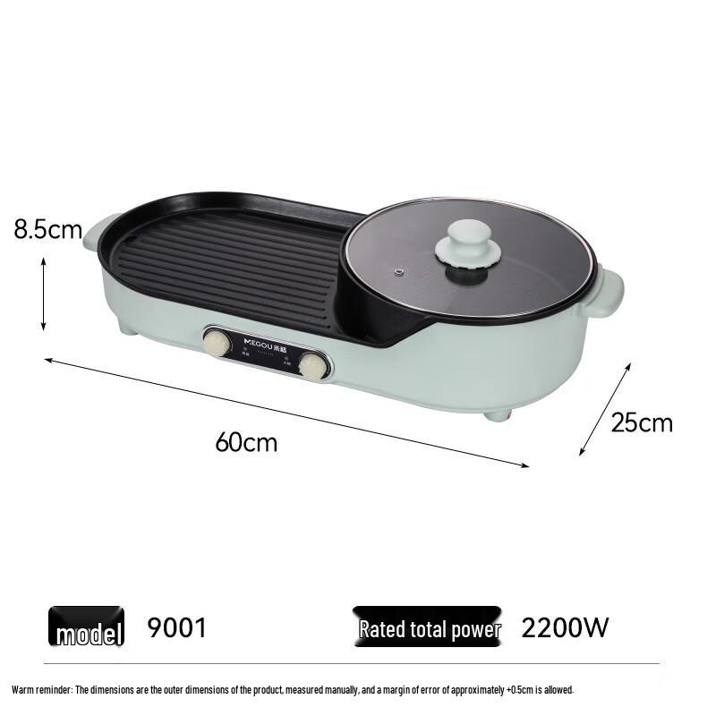 Wutuo Large Multi-functional Electric Grill & Hot Pot
