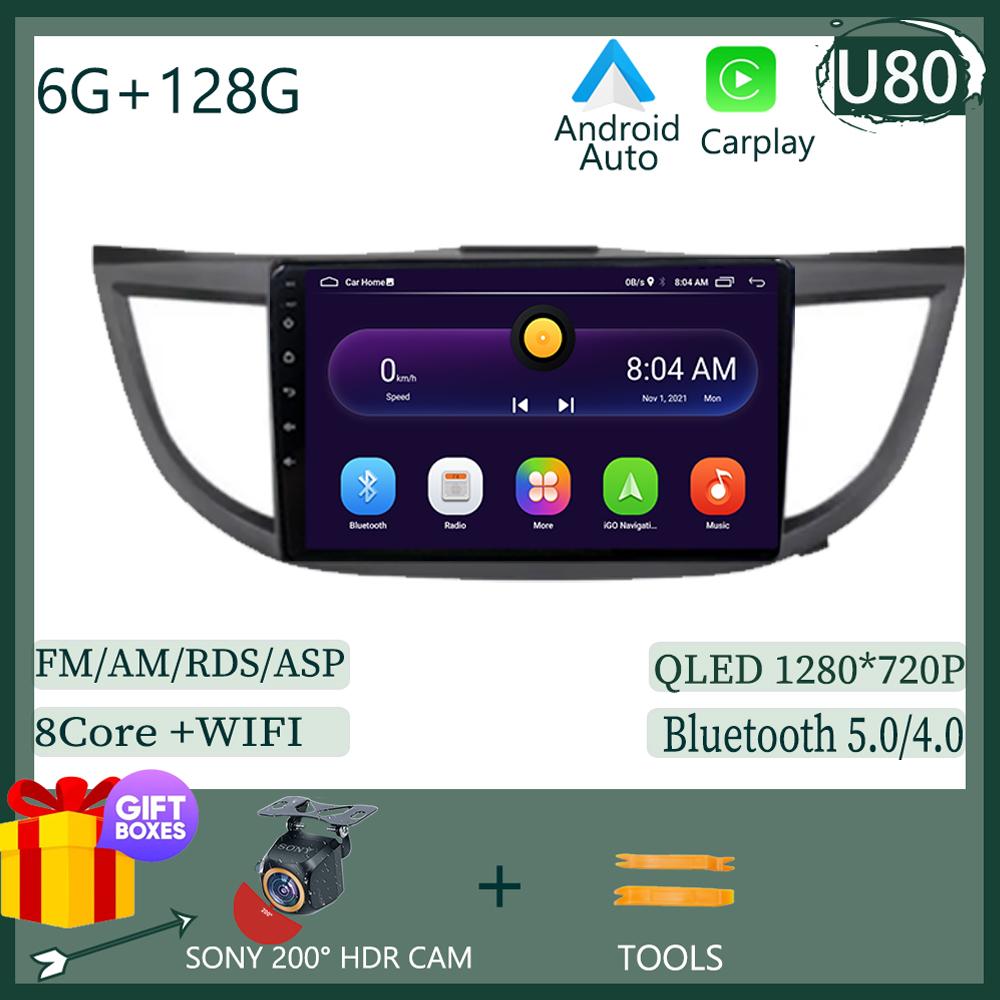 For Honda CRV CR-V 2011 2012 2016 Android 13 Car Radio Multimedia Video Player Navigation Stereo GPS IPS DSP Carplay NO 2DIN DVD