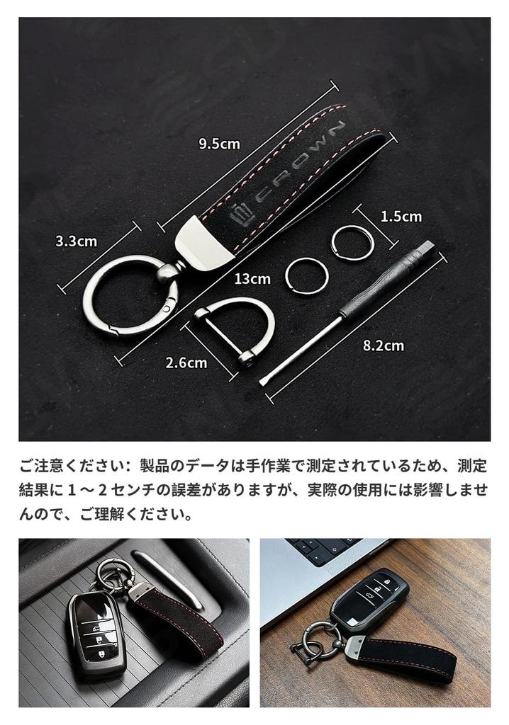 SUVVNE Toyota New Crown 35 Series Key Chain Car CROWN 35 Series (September 2022