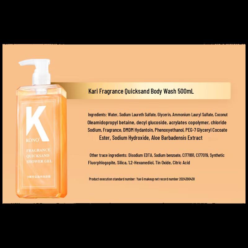 KONO Quicksand Scented Shower Gel