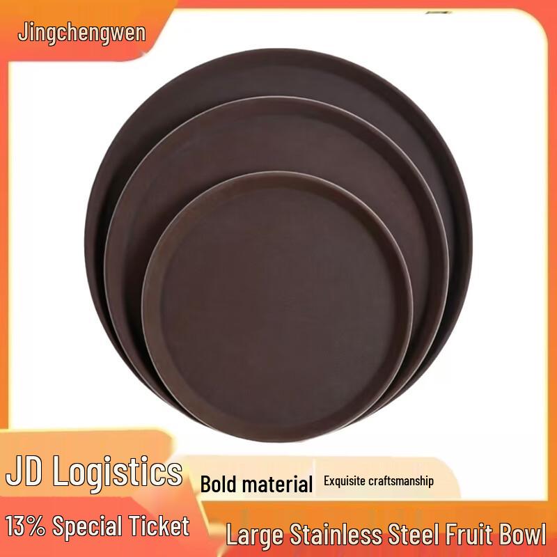 Jingchengwen Tempered Stainless Steel Anti-slip Serving Tray