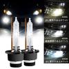 RCP HID Lampe D1S D2S D3S D4S Autoscheinwerferlampen, Original-Ersatzteil, Allgemein