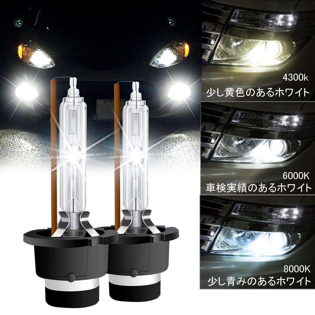 RCP HID Lampe D1S D2S D3S D4S Autoscheinwerferlampen, Original-Ersatzteil, Allgemein