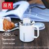 Fuguang 316 Stainless Steel Insulated Coffee Tea Mug