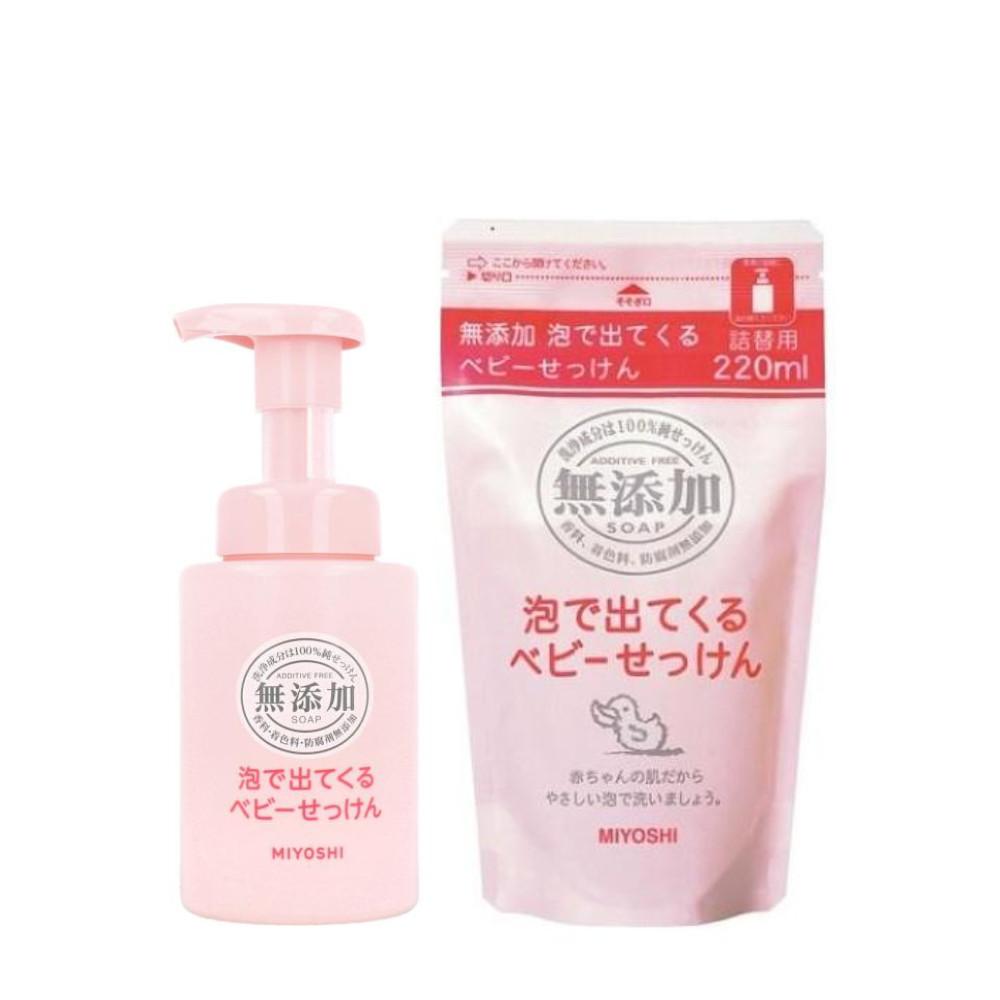 Japan Miyosi Soap Additive Free Foaming Baby Soap 250mL  200mL Refill