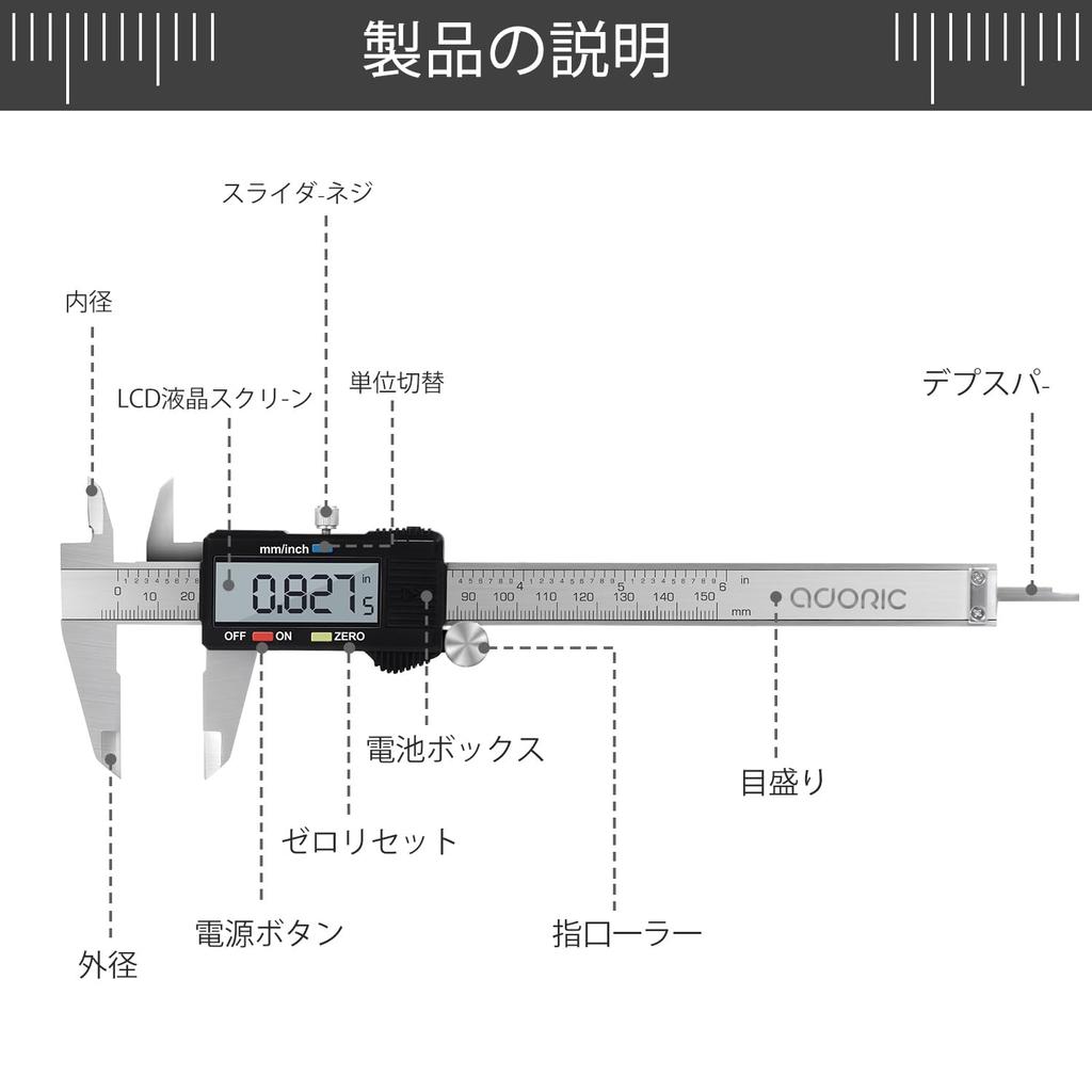 ADORIC Suwmiarka 150mm ze stali nierdzewnej i włókna węglowego, duże cyfry, ustawianie zera, wysoka DIY, pomiar zewnętrzny, wewnętrzny, głębokości, funkcja HOLD, wodoodporna i zawiera zapasowe części