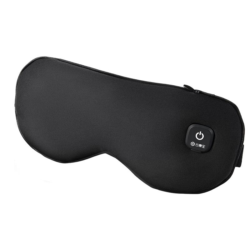 YunKangBao Smart Eye Relief Mask