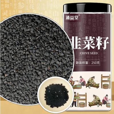 YONGYITANG Chive Seeds, Chinese Chive Seeds, Herbal Tea Ingredients, 250g, 1 Piece
