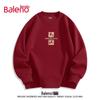Baleno Herren Jahr des Pferdes Rundhals-Sweatshirt