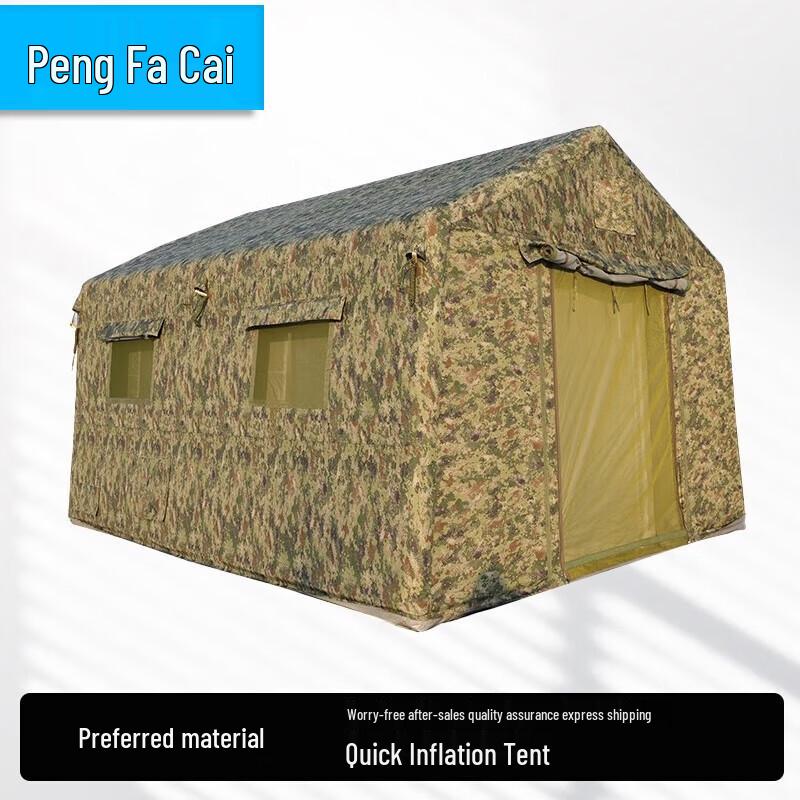 Pengfacai Outdoor Quick Inflatable Starry Sky Tent 5 sq m