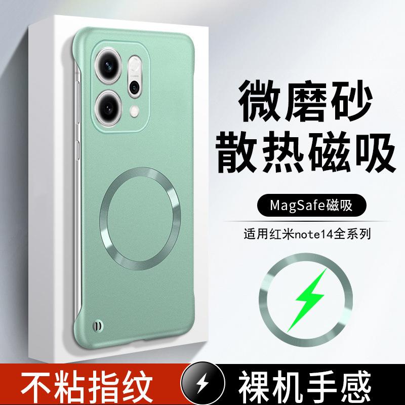 Applicable To OPPOReno11 Mobile Phone Case Pro New Ultra-thin Magnetic Matte Half-pack Borderless Anti-drop  Cover