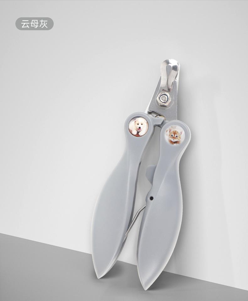 Pet Nail Clippers For Dogs And Cats Stainless Steel Nail Trimmer
