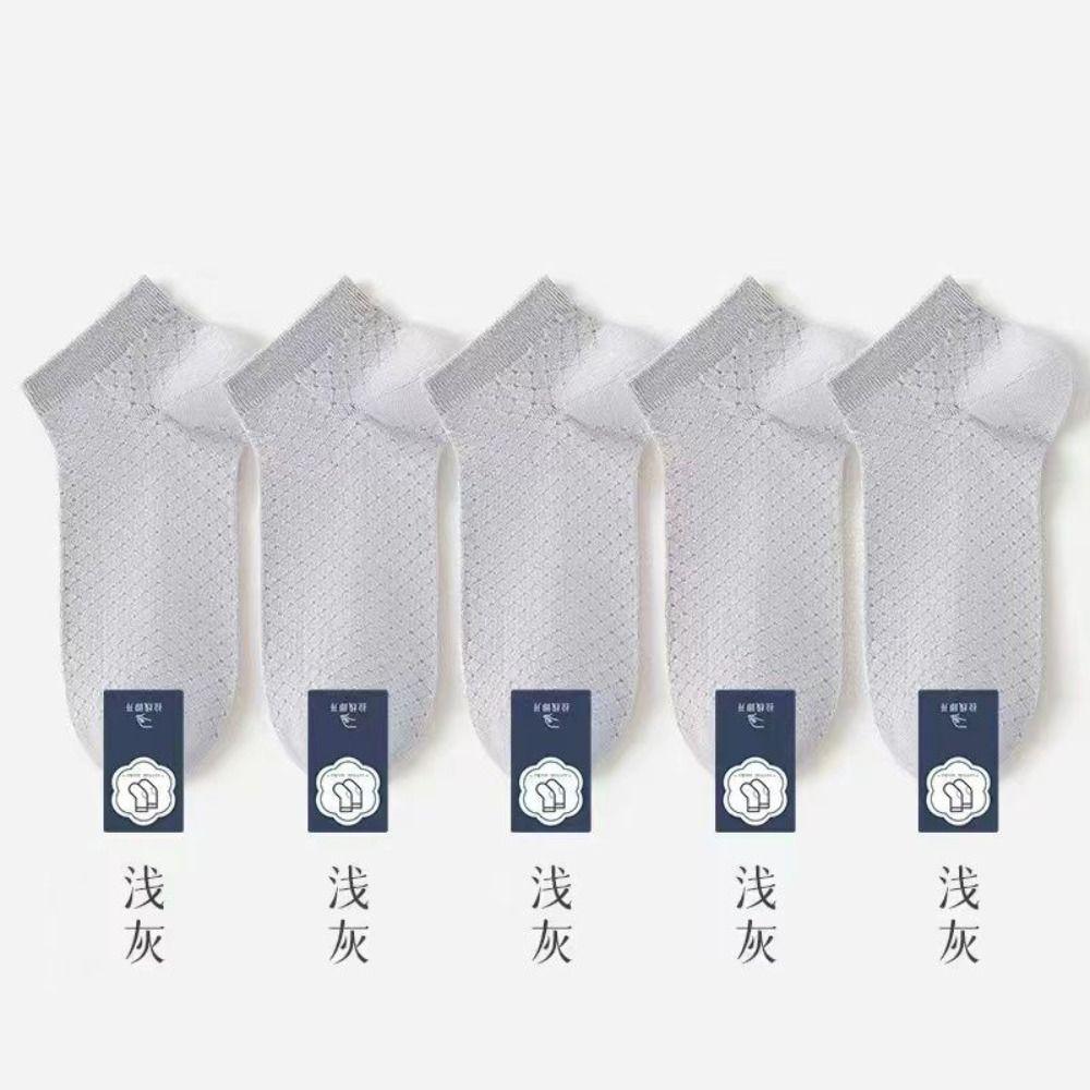 5 Pairs Summer Breathable Men's Mesh Socks Sweat-absorbing Thin Cotton Male Short Socks Low Tube Sports Ankle