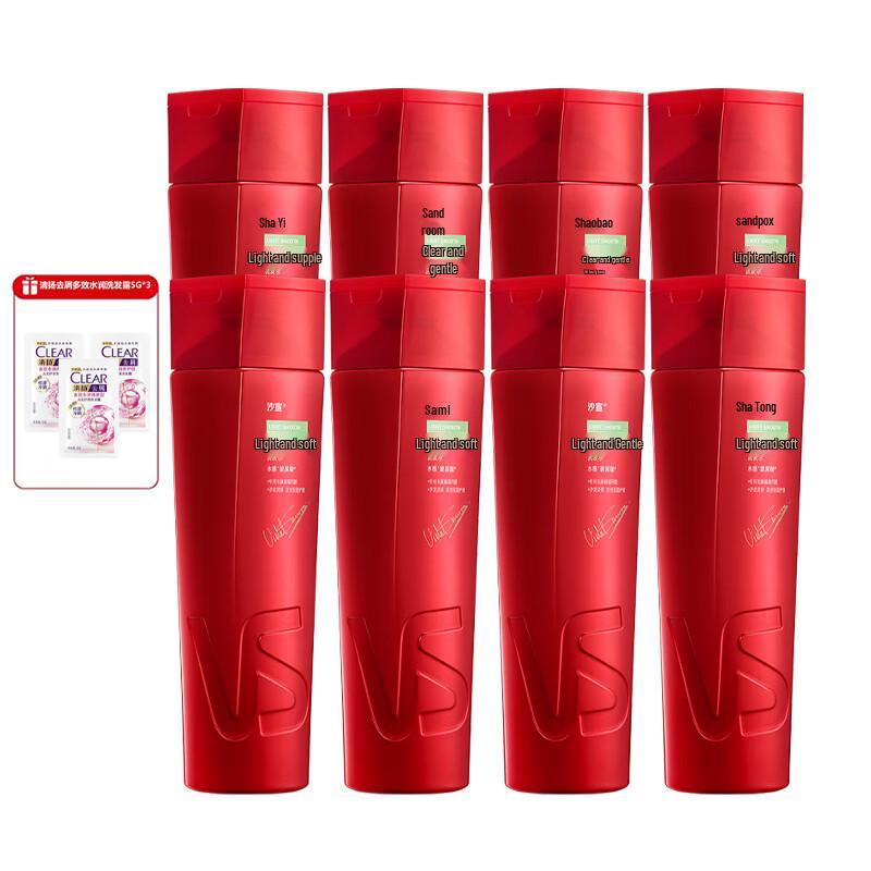 

Набор шампуней для ухода за волосами Vidal Sassoon Light & Smooth