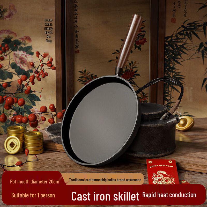 

Chu Yi Qi Cast Iron Frying Pan with Walnut Handle