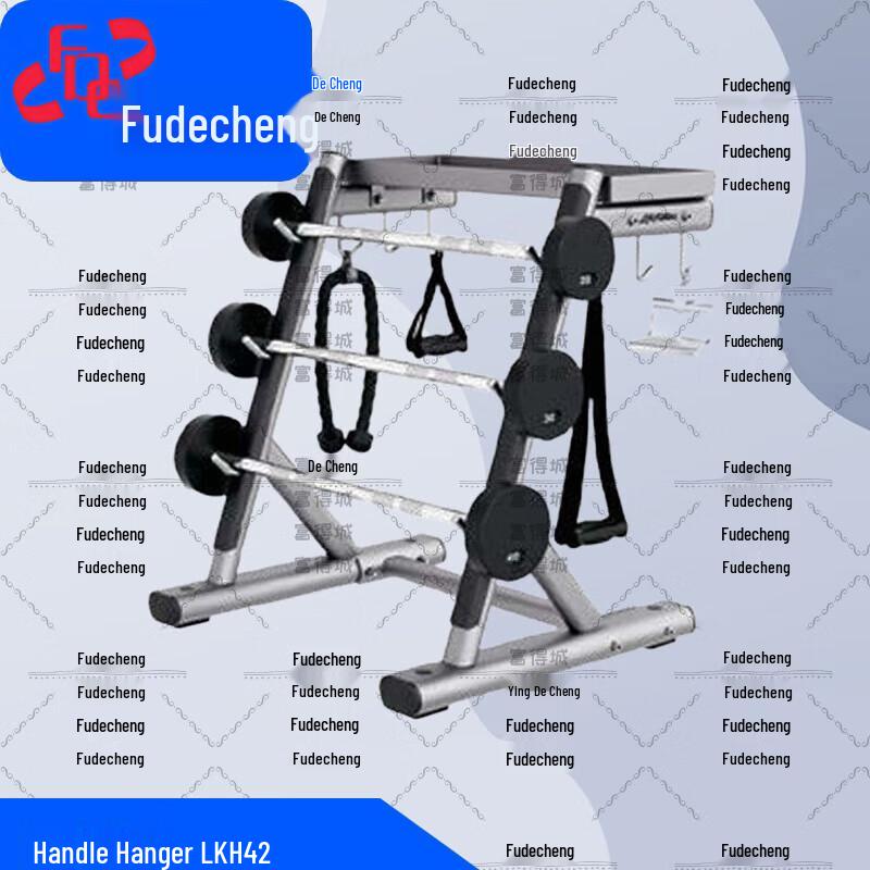 Fudecheng Strength Series Fitness Machines