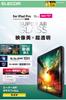 Elecom IPad Pro Screen Glossy Glass Film for Video Super AR Airless with Guide Frame 11-inch (M4) Protector, Viewing, Coating, Coating,