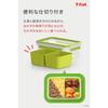 Tefal Storage Container Lunch Box 550mL Airtight Packing Integrated Structure "Master Seal To Go Lunch Box" with Dividers 30 Year Warranty N10724