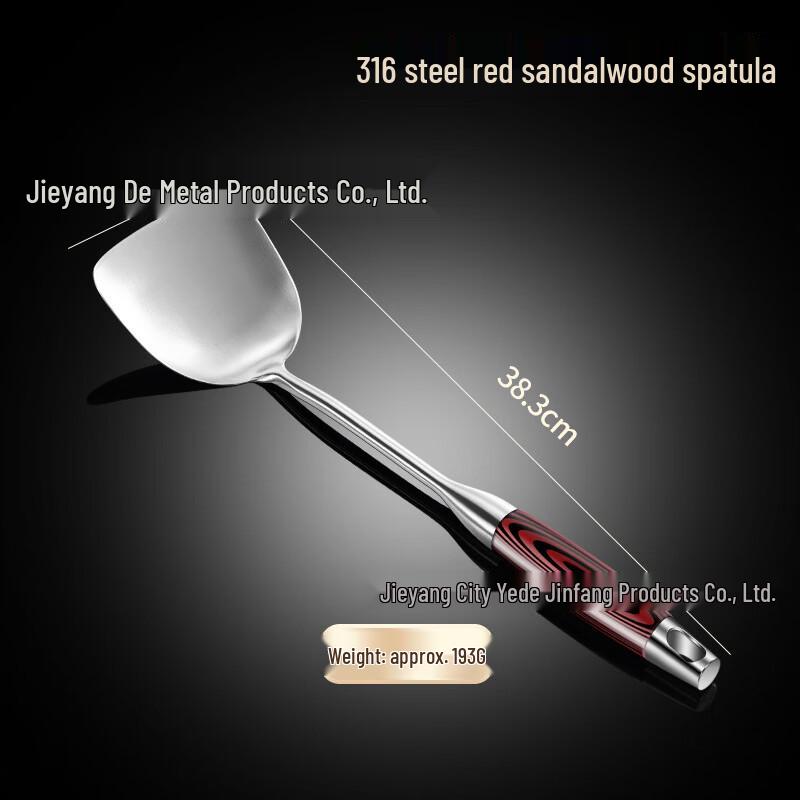 

Zhi Shi 316 Stainless Steel Spatula Set