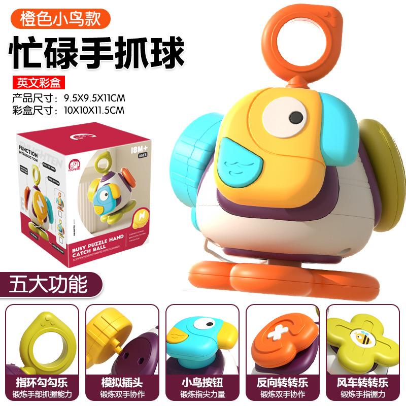 Baby Puzzle Busy Hand Catching The Ball, Baby Montessori Grasping Sensory Integration Training Early Education Toys